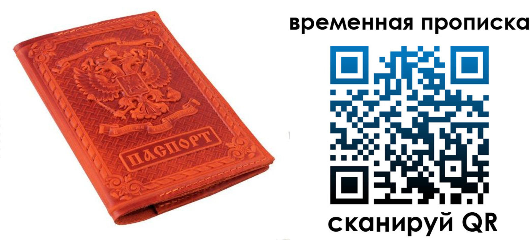 где прописаться в Губкинском