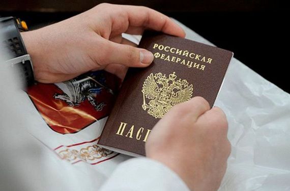 прописка в Губкинском